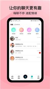 闲侣元宇宙社交  v1.0.0