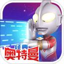 奇葩战斗家无限钻石最新版