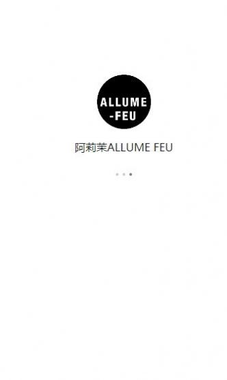 阿莉茉数藏  v1.0.8