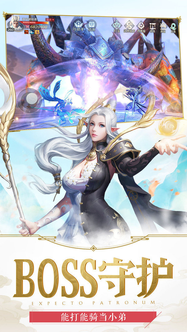 剑与契约嗜魂 v1.0