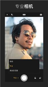 Lightroom中文版  v7.5.1