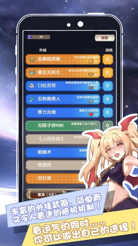 我在异界的开挂人生  v1.0.0.18