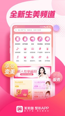 美美咖 2020-04-27 11:43