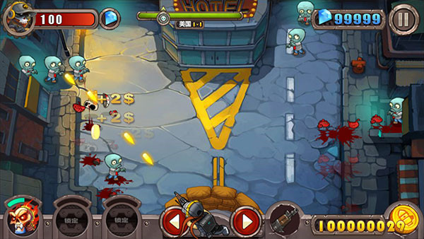 横扫僵尸最新版免费金币钻石版图片1