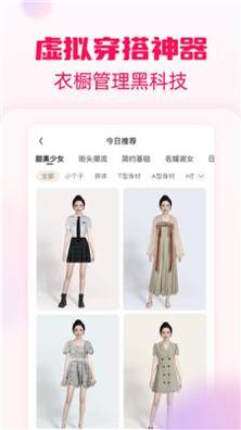 淘粉吧截图2