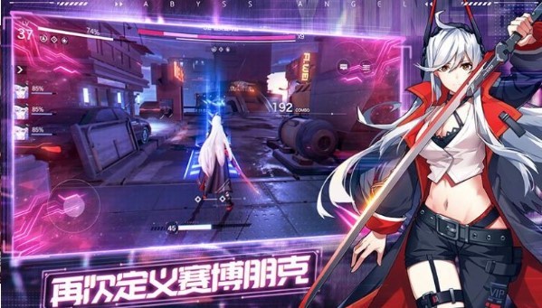 雏蜂深渊天使官方版 2021-11-29 16:37