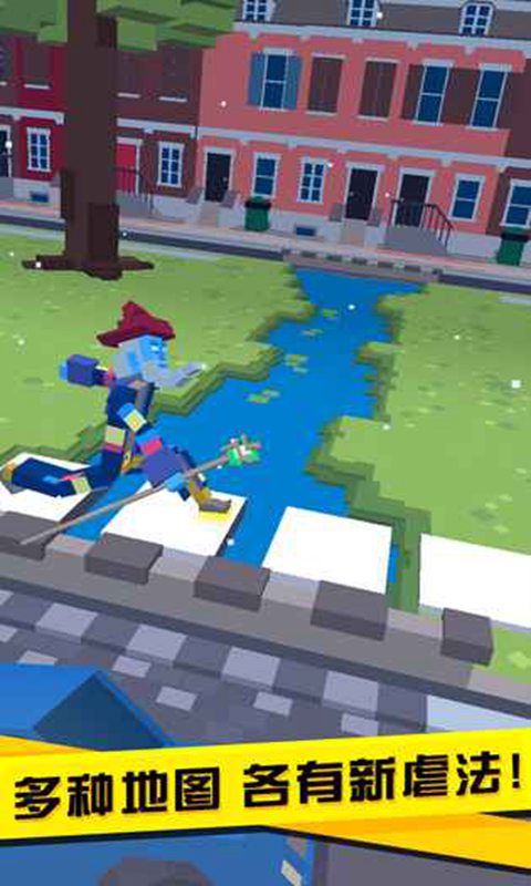 长腿漫步手游 v1.0.0