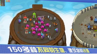 环形帝国中文版  v1.0