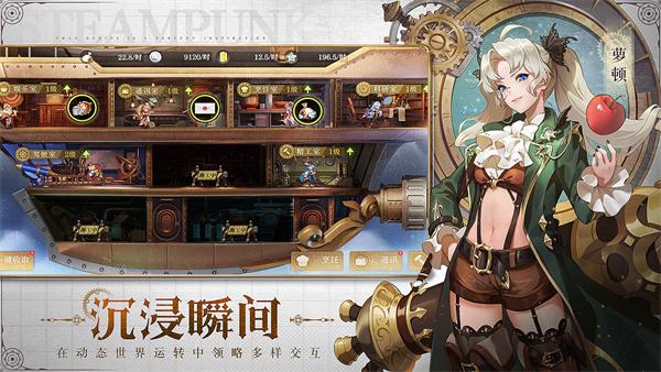空之要塞启航公测版  v1.6.1