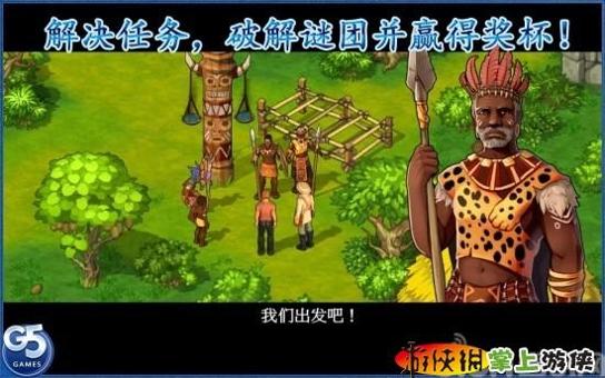 孤岛余生2 付费完整版(含数据包) The Island: Castaway 2 v1.1 v3.1.5