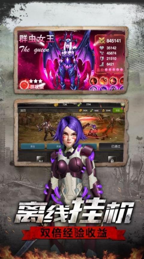 极限逃亡之末日危机 v1.0