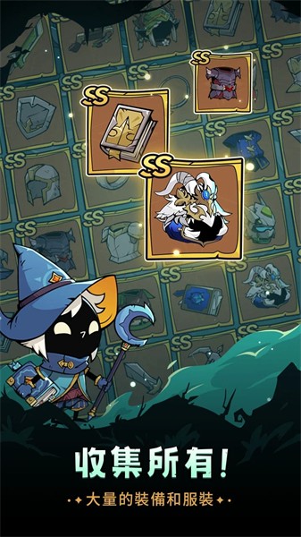 英雄冲刺折相思 v2.1.5086