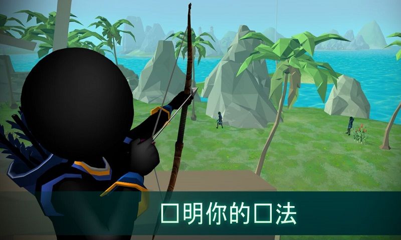 火柴人射箭2安卓官方版游戏  v3.3.4