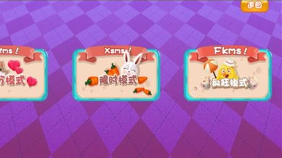 手机模拟抓娃娃 v1.0 安卓版