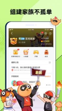 菜鸡游戏盒子手机版 v3.0.5