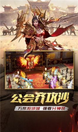 龙城忘忧神器公益服手游福利版  v3.0.3