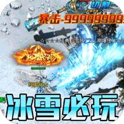 魔眼乱斗