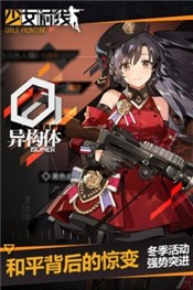 少女前线最新版图鉴  v3.0200_542