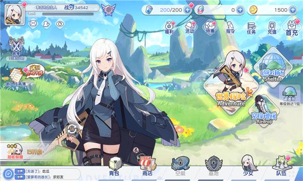 幻想岛:少女集结 v3.0.5