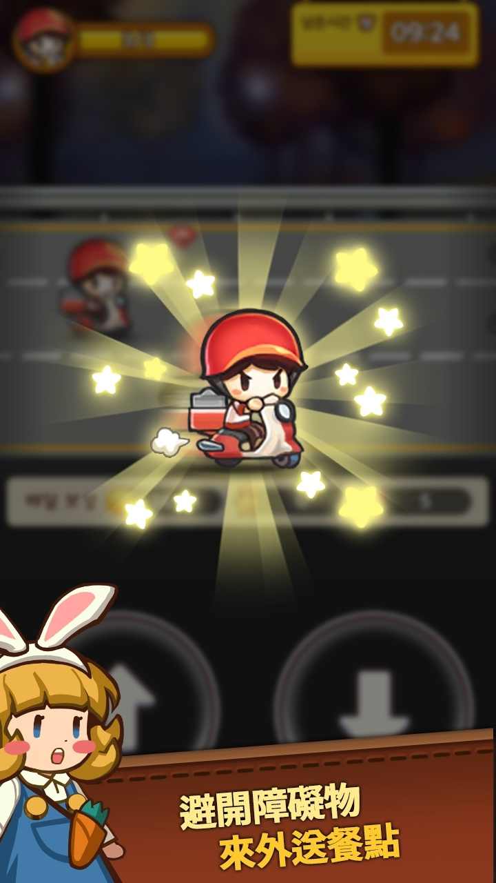 经营中华料理店无限金币 v1.0.4