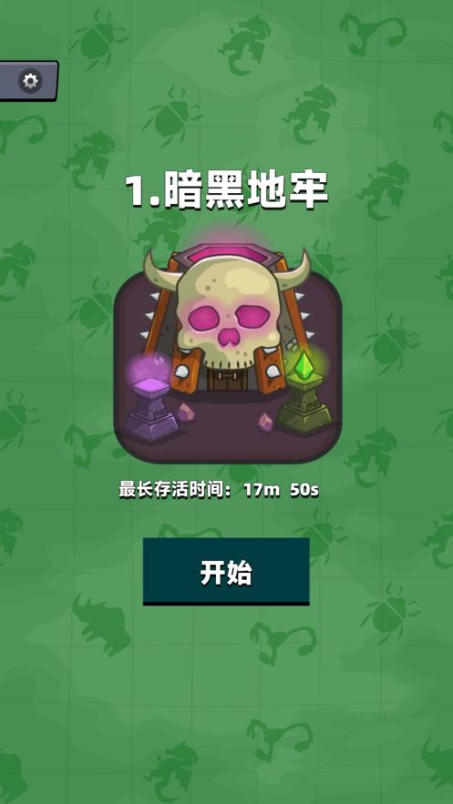 空洞骑士割草  v1.0