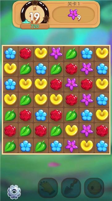 逆袭小花匠红包版  v1.28.5