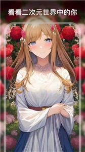 图趣AI绘画截图0