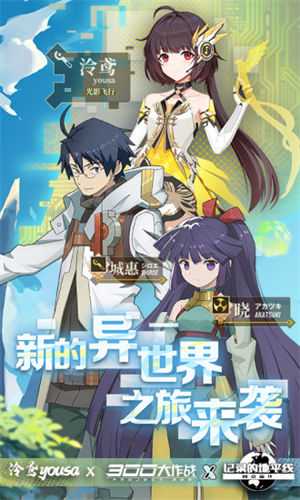 300大作战无限金币钻石版截图0