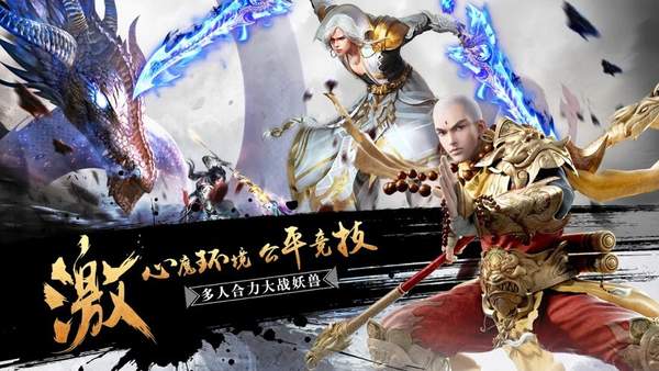 天珠变上古异兽录 v1.0