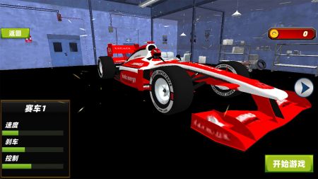 疯狂飞车世界 v3.1.5