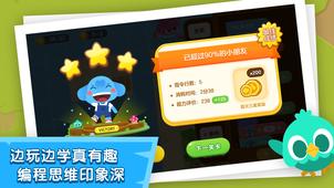 小象编程  v1.4.2