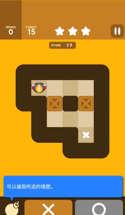 Push Maze Puzzle推迷宫拼图