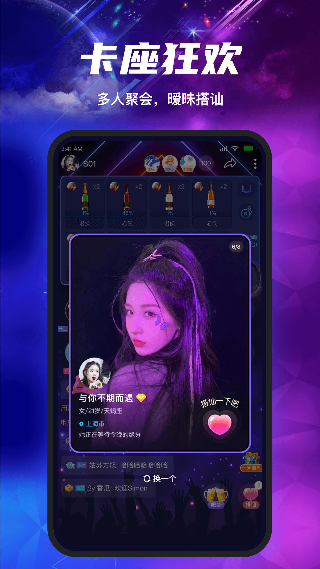 塔塔声吧.png