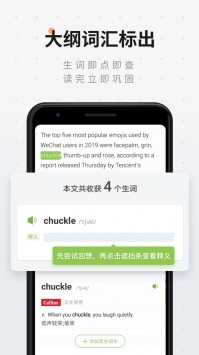 扇贝阅读最新 v2.0.5