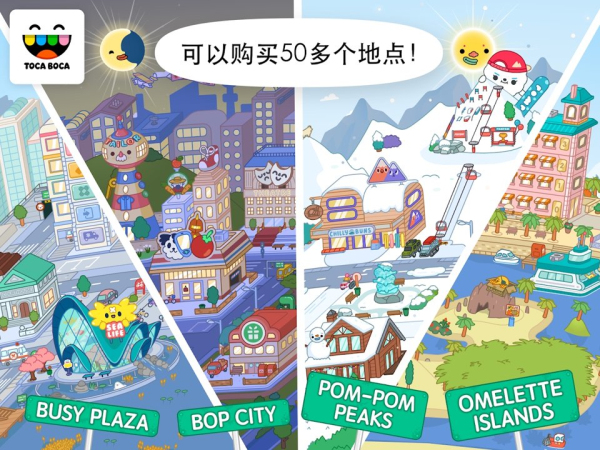 托卡生活世界内置菜单 v1.79