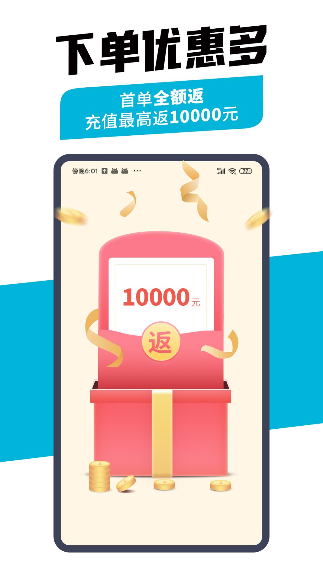 万师傅企业版 v3.0.5