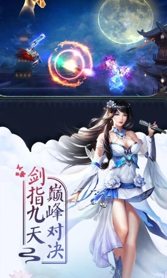萌动妖姬游戏