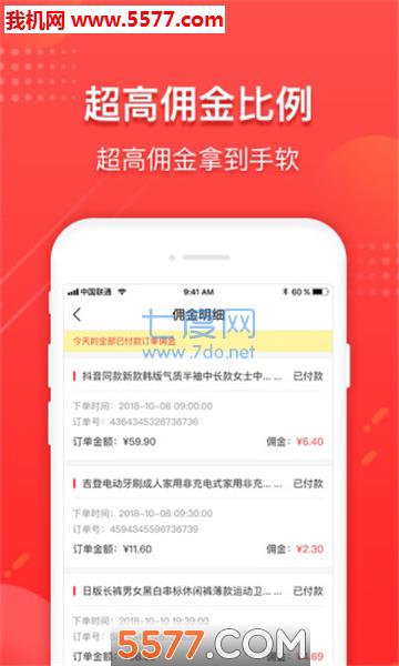 柚品生活 v1.1.5