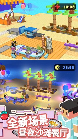 梦幻餐厅 大亨 v1.1.5