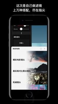 达芬奇相机 v3.0.5