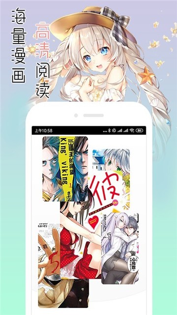 嘿啉漫画  v1.0.0