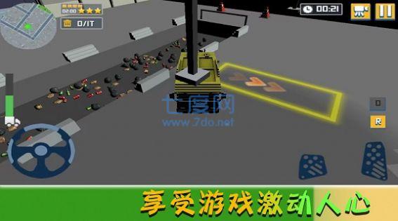 我的欢乐家园游戏