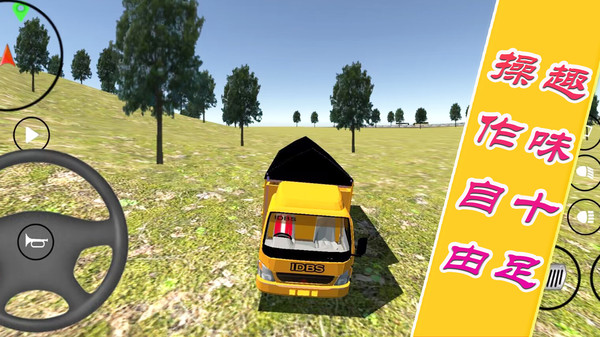 城市汽车赛车手 v1.0.3