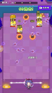 与你环环相扣手游 v3.0.5