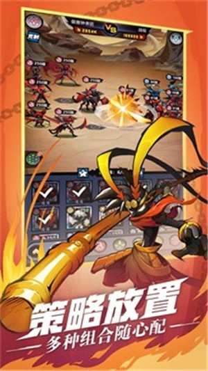 火柴人觉醒死神  v2.1