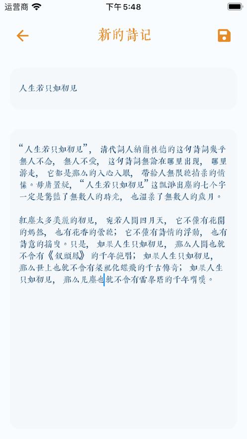 怡乐截图0