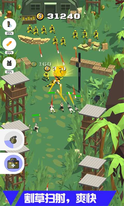 陆战模拟器2免费钻石版中文最新版  v5.1.4