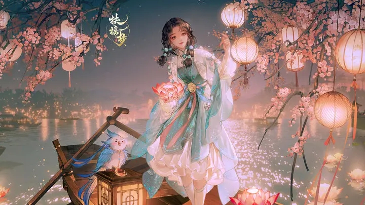 扶摇一梦 v1.0.19