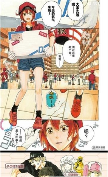 宝宝漫画  v1.0.0