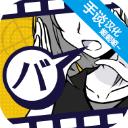 笨蛋推理汉化版2023最新版